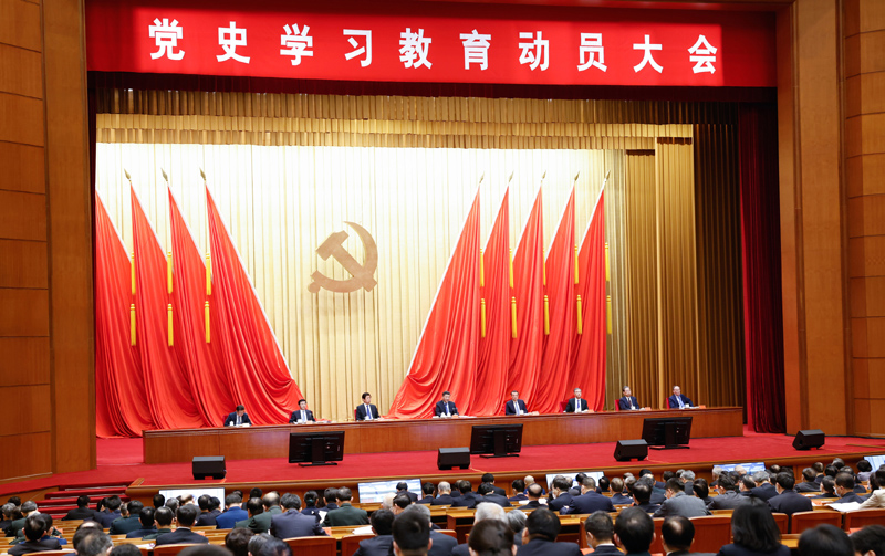 2月20日，黨史學習教育動員大會在北京召開。中共中央總書記、國家主席、中央軍委主席習近平出席會議并發(fā)表重要講話。新華社記者 黃敬文 攝