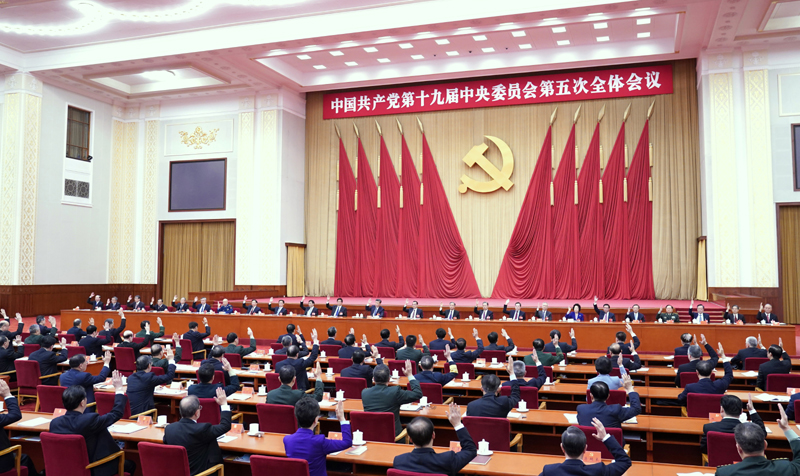 中國共產(chǎn)黨第十九屆中央委員會第五次全體會議，于2020年10月26日至29日在北京舉行。中央政治局主持會議。新華社記者 殷博古 攝