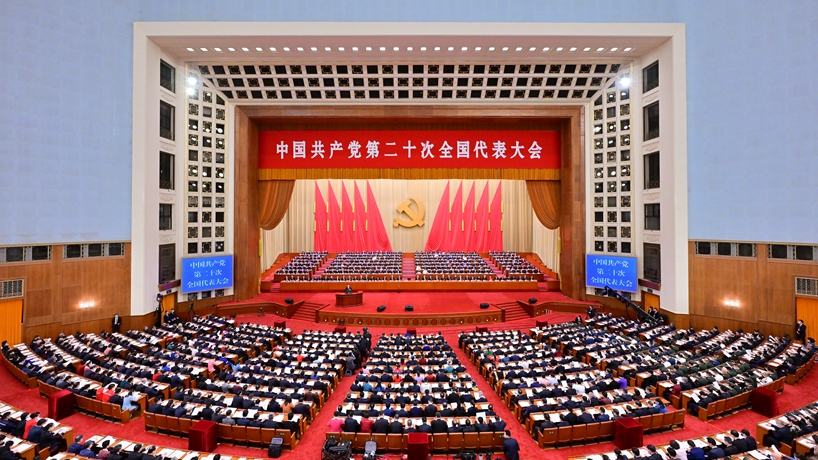 2022年10月16日，中國(guó)共產(chǎn)黨第二十次全國(guó)代表大會(huì)在北京人民大會(huì)堂開(kāi)幕。