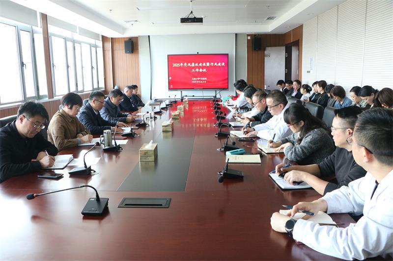 微信圖片_20250407143219.jpg